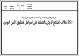 مصغرات
