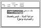 مصغرات