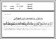 مصغرات