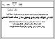 مصغرات