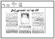 مصغرات