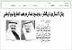 مصغرات