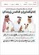 مصغرات