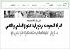مصغرات