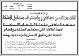 مصغرات