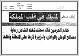 مصغرات