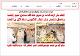 مصغرات