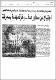 مصغرات
