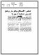 مصغرات