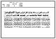 مصغرات