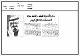مصغرات