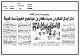 مصغرات