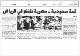 مصغرات