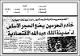 مصغرات
