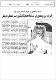 مصغرات