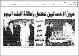 مصغرات