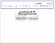 مصغرات