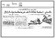 مصغرات