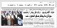 مصغرات