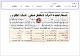 مصغرات
