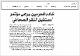 مصغرات