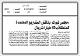 مصغرات