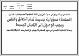 مصغرات