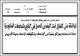 مصغرات