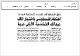 مصغرات