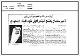 مصغرات