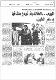 مصغرات
