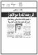 مصغرات