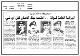 مصغرات