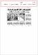 مصغرات
