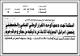 مصغرات