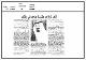 مصغرات