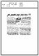 مصغرات