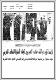 مصغرات