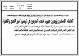 مصغرات