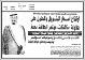 مصغرات