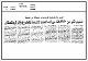 مصغرات