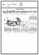 مصغرات