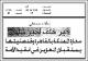 مصغرات