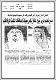 مصغرات
