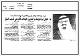 مصغرات