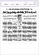 مصغرات