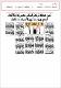 مصغرات