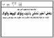 مصغرات