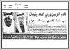 مصغرات