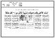 مصغرات